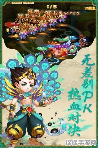 来吧翻滚吧新游戏发布，组建军团，开启热血战斗新篇章