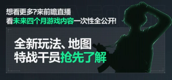 三角洲行动巴克什地下金库位置全揭秘