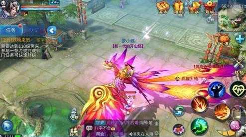 手游资讯，倩女幽魂开启云存档互通测试，数据同步迈入新时代