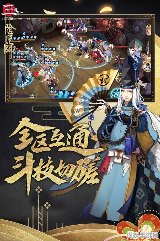 阴阳师联动新旅程，去哪儿旅行探秘即将启程