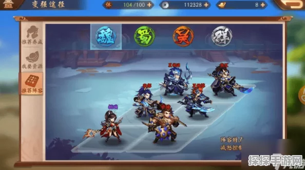 手游资讯，少年三国志蜀魏玩家后期争霸策略深度揭秘