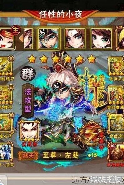 手游资讯，少年三国志蜀魏玩家后期争霸策略深度揭秘