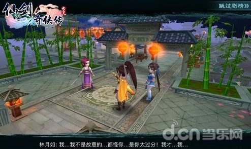 仙剑奇侠传4手游须臾幻境-财之秘境深度探索指南