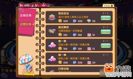 手游资讯，蛋仔派对彩虹币获取攻略全面解析