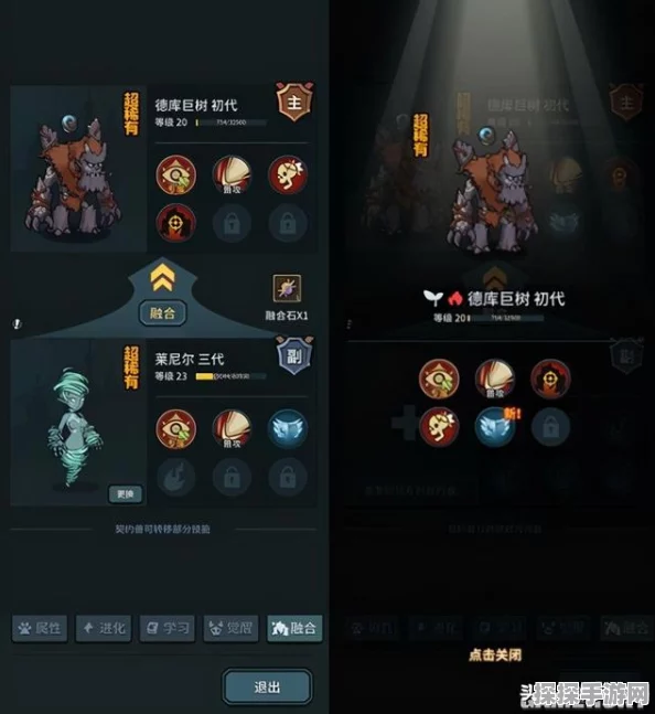提灯与地下城火人索尔斯获取全攻略