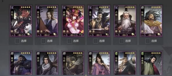 率土之滨手游武将快速升级全攻略