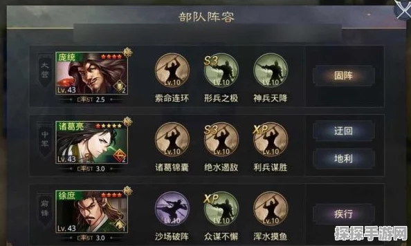 率土之滨手游武将快速升级全攻略
