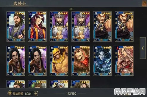 率土之滨手游武将快速升级全攻略