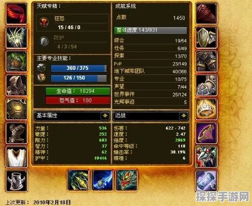 魔兽世界怀旧服战士前期装备搭配指南，打造无敌战士的必备攻略