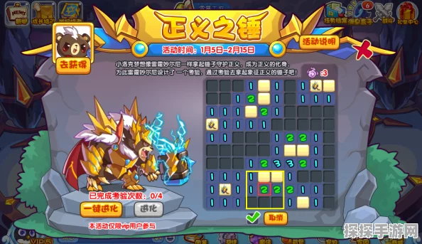 手游资讯，洛克王国武斗灵猫快速获取攻略全解析