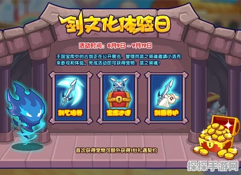 手游资讯，洛克王国武斗灵猫快速获取攻略全解析