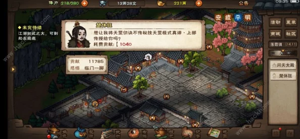 手游资讯，烟雨江湖新角色拜妮娜天赋技能全面解析