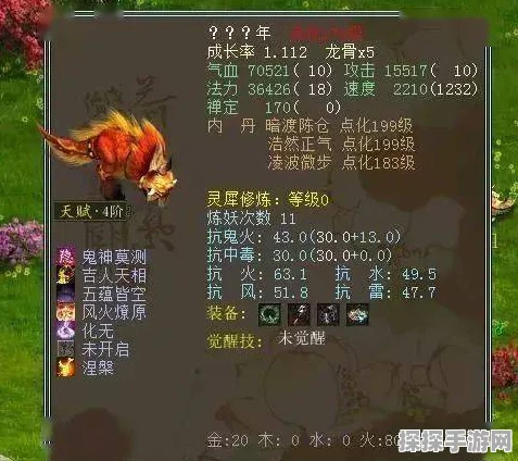 大话西游2神兽全解析及获取攻略