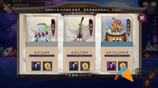 阴阳师手游资讯，涂壁悬赏封印位置全解析