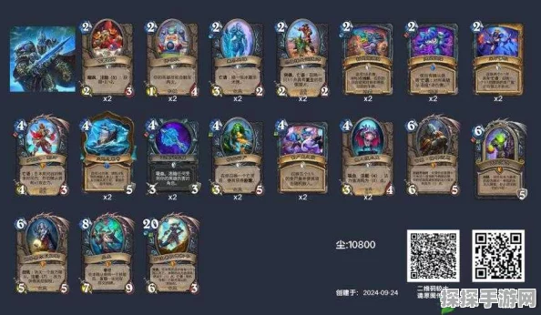 炉石传说新版本蓝龙气宗卡组风靡，全新战术引领天梯潮流