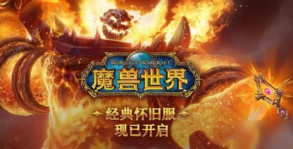 魔兽世界怀旧服骑士职业任务全攻略手游资讯