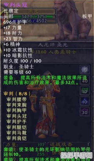 魔兽世界怀旧服骑士职业任务全攻略手游资讯