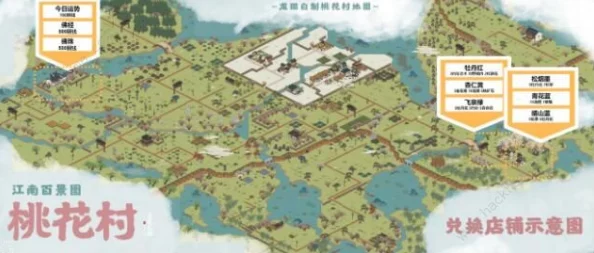 江南百景图杜鹃花地图分布全解析