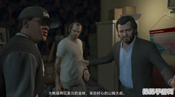 GTA5手游版基佬位置全探索，解锁隐藏剧情与彩蛋