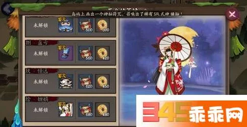 阴阳师手游资讯，揭秘雨女等候6层通关攻略