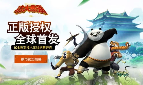功夫熊猫手游新内功弹指神通深度解析，武林新篇章即将开启