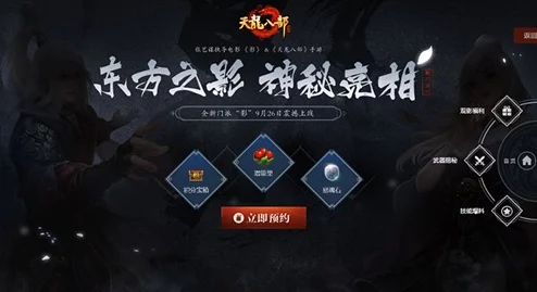 以闪亮之名极霜遗庭礼包震撼上线，解锁前所未有的拍照新体验