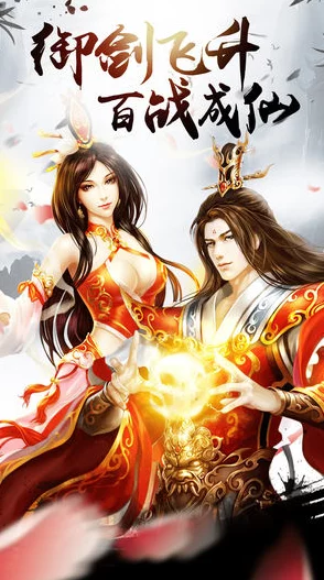 手游资讯，深入剖析披风封神背后的故事与情感