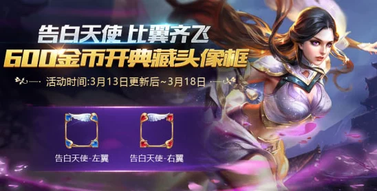 手游资讯，王者荣耀单局时长纪录刷新，膀胱炸裂战历时5小时27分钟