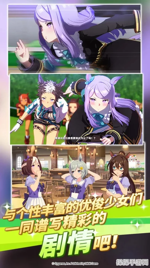 手游资讯，闪耀优俊少女泳装丸善斯基养成赛程全解析