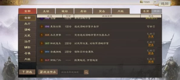 三国志战棋版服务器爆满应对策略，解决进服难题的全面指南