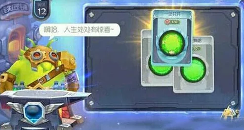 球球大作战铁匠铺BUG大揭秘，幸运值满触发阿波波之怒