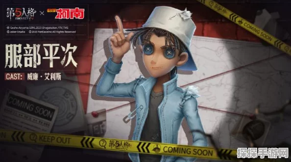 第五人格开局选书策略深度解析，助你精准定位游戏角色与策略