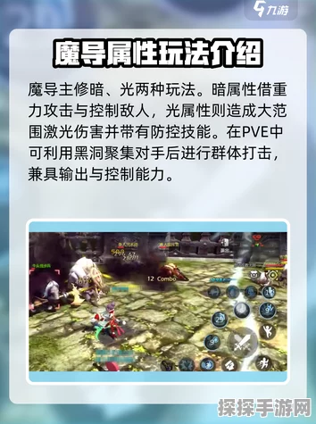 龙之谷世界，魔导连招游戏技巧深度解析与实战分享