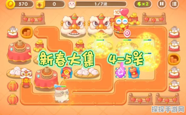 保卫萝卜4新春大集第6关深度攻略，揭秘地图秘密与隐藏要素