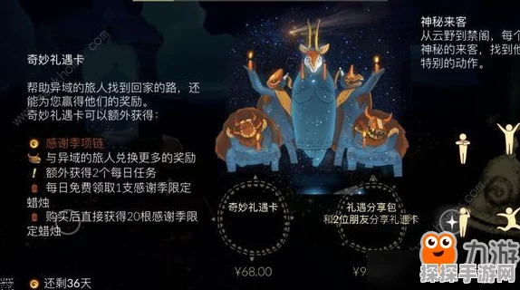 Sky光遇推石头动作获得方法全解析