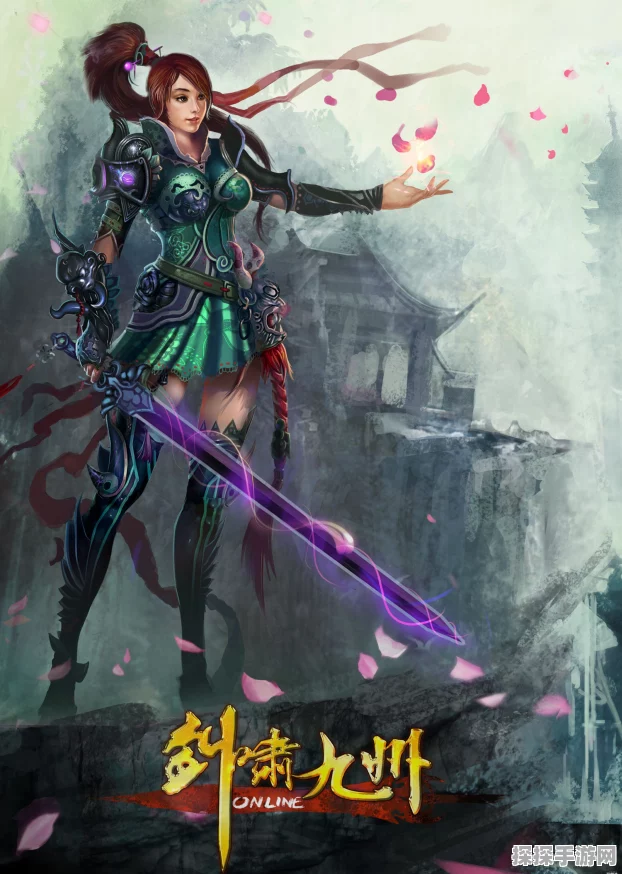 剑啸九州新服剑煮红颜震撼登场，江湖再掀波澜！