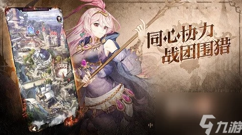 绯石之心红魔石高效获取全攻略，解锁游戏进阶之路