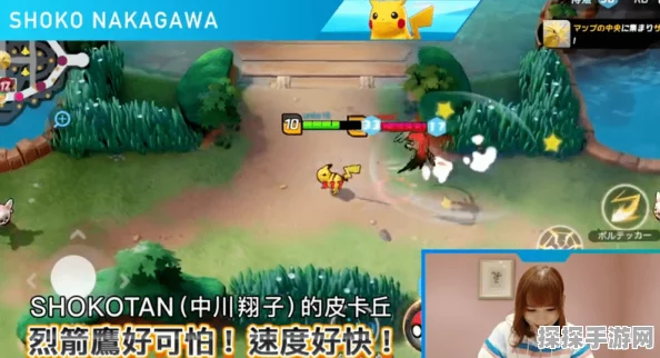 宝可梦大集结攻略，上大师单排角色精选策略，助你独步战场