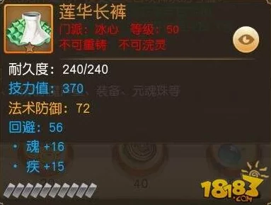 天下手游冰心装备选择全攻略