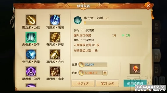 天下手游冰心装备选择全攻略