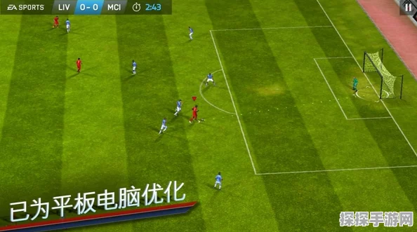 FIFA23手游新花式动作技巧全面曝光，足球爱好者不容错过！