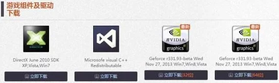 剑灵UPK格式文件损坏修复指南，手游玩家必看