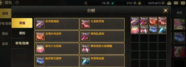 DNF手游资讯，深入解析改恶套装备，助力玩家战力飙升