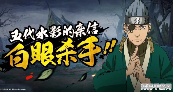 火影忍者手游PK场不合理之处浅析及近期资讯概览