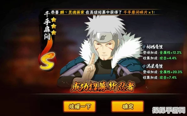 火影忍者手游PK场不合理之处浅析及近期资讯概览
