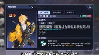 时空猎人3，最强主C培养推荐全解析
