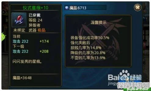 时空猎人3，最强主C培养推荐全解析