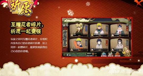 手游资讯，火影忍者手游要塞策划组诚挚道歉，祈愿玩家理解与支持