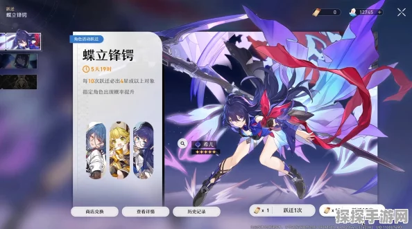 崩坏星穹铁道，希露瓦粉丝任务全面解析与攻略指南