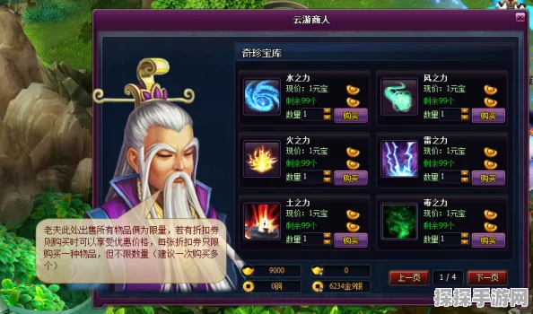 斗破苍穹OL工具全面升级，打造专属游戏宇宙新体验